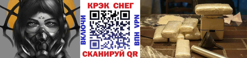Где купить наркотики Бородино Конопля МЕФ Кокаин ГАШИШ