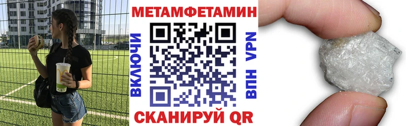 Amphetamine Premium Бородино