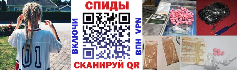 блэк спрут рабочий сайт  Бородино  Амфетамин Premium 