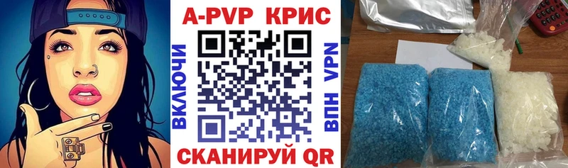 где найти наркотики  Бородино  hydra ONION  Alfa_PVP СК 