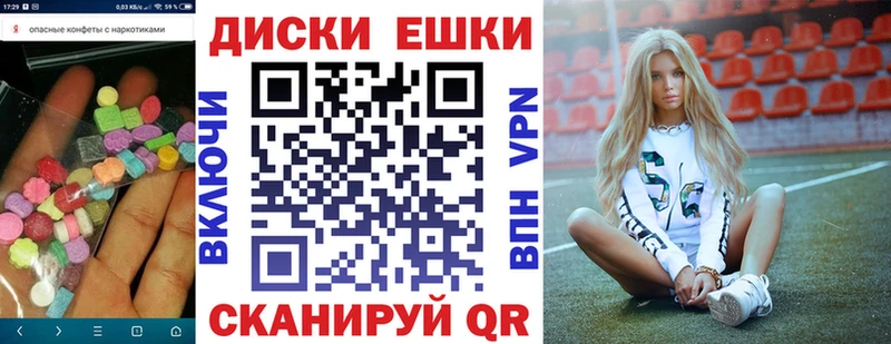 ЭКСТАЗИ Дубай  закладка  Бородино 