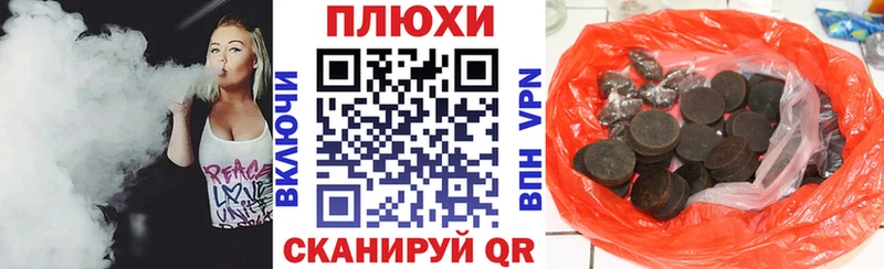 Гашиш Ice-O-Lator Бородино
