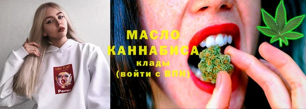 гашишное масло Белокуриха