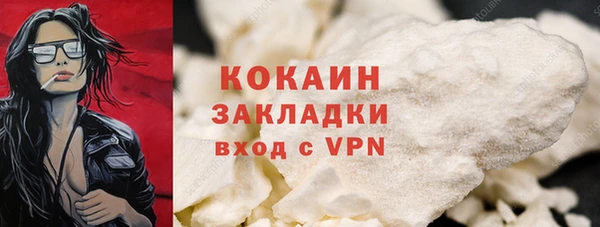 мескалин Беломорск