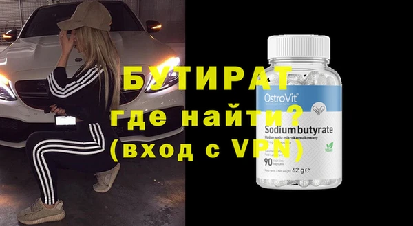 прущие грибы Белоозёрский
