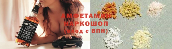 мескалин Беломорск