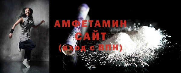 мескалин Беломорск