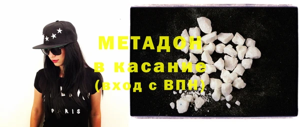 гашишное масло Белокуриха