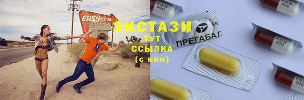гашишное масло Белокуриха
