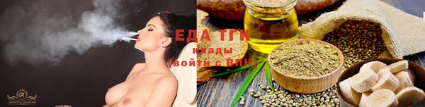 гашишное масло Белокуриха