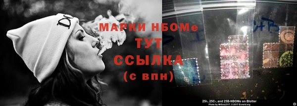 гашишное масло Белокуриха