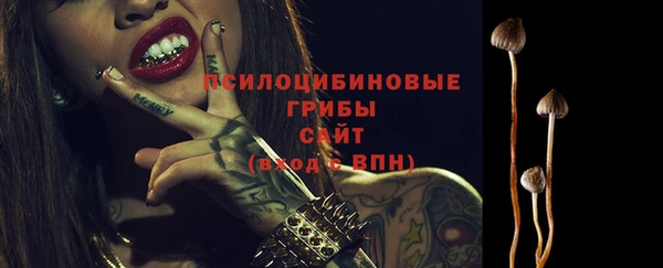 гашишное масло Белокуриха