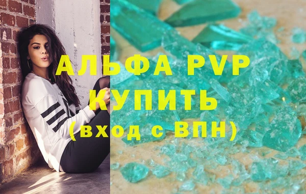 гашишное масло Белокуриха