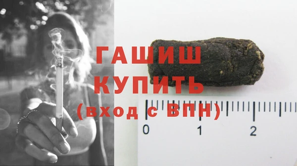 мескалин Беломорск