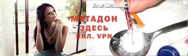 гашишное масло Белокуриха