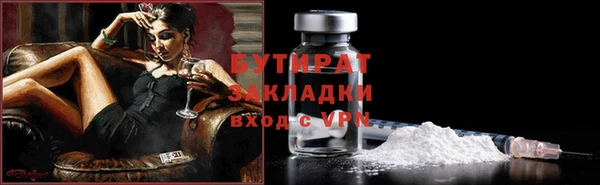 гашишное масло Белокуриха