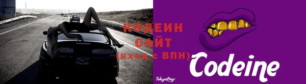 гашишное масло Белокуриха