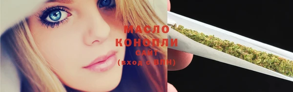 мескалин Беломорск