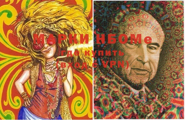 гашишное масло Белокуриха