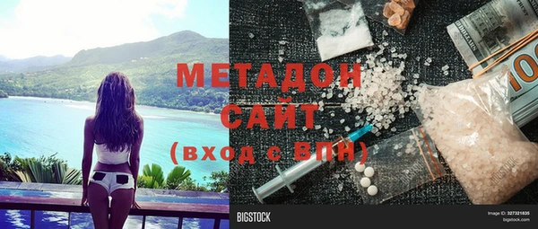 мескалин Беломорск