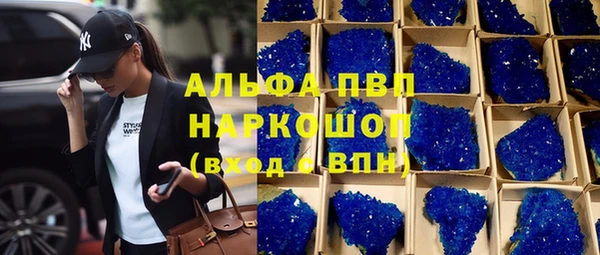 гашишное масло Белокуриха