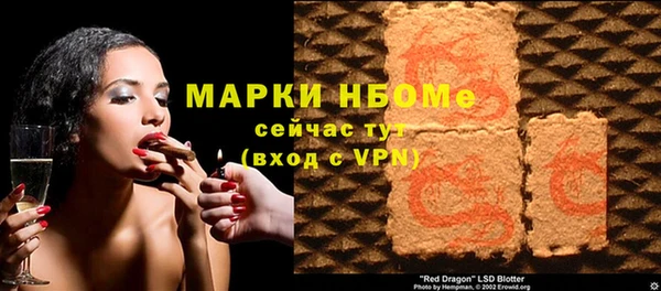 гашишное масло Белокуриха