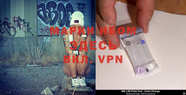 мефедрон Рославль