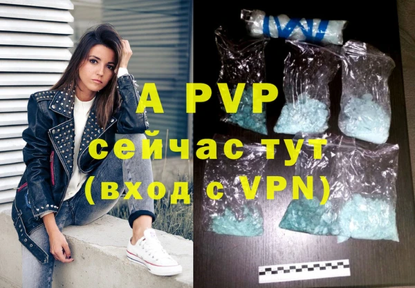 гашишное масло Белокуриха