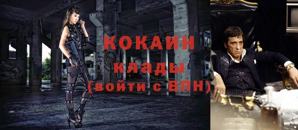 мескалин Беломорск