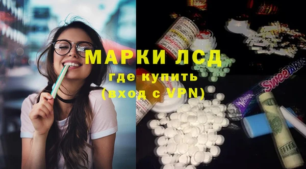 мескалин Беломорск