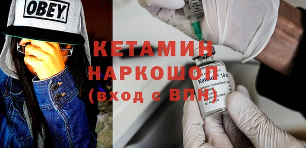 мескалин Беломорск