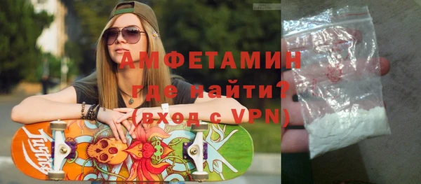 прущие грибы Белоозёрский