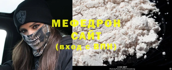 мескалин Беломорск