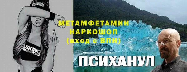 мескалин Беломорск