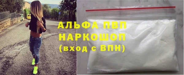 Альфа ПВП Россошь