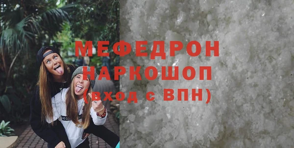 гашишное масло Белокуриха