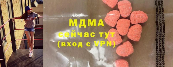 прущие грибы Белоозёрский