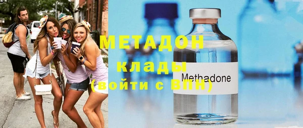 мескалин Беломорск