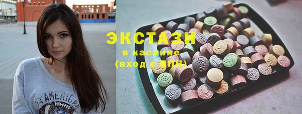 гашишное масло Белокуриха