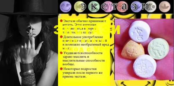 мескалин Беломорск