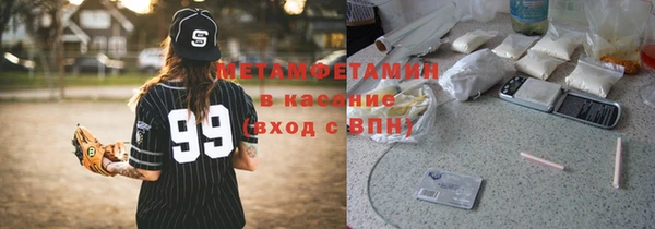 прущие грибы Белоозёрский