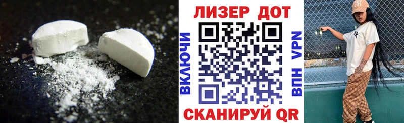 кракен зеркало  Бородино  Лсд 25 экстази ecstasy  где купить наркоту 