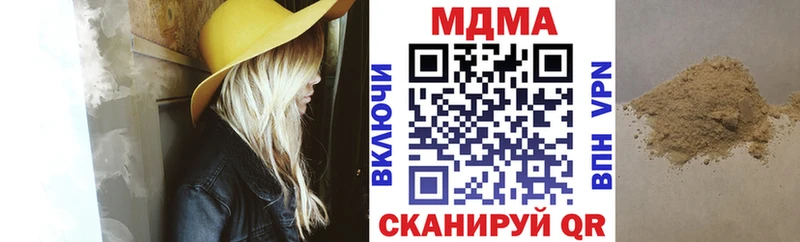 МДМА Molly  mega ТОР  Бородино 