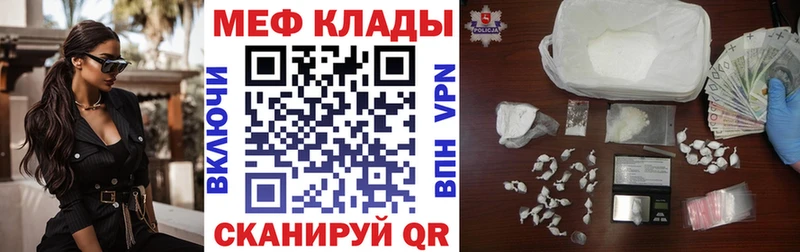 Меф 4 MMC хочу наркоту Бородино