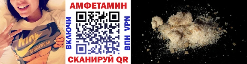 Метамфетамин винт  где купить наркоту  Бородино 