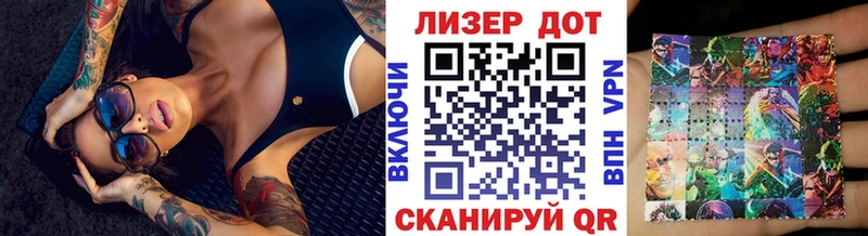 hydra ссылка  Бородино  Марки N-bome 1500мкг 