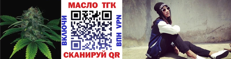 дарк нет наркотические препараты  Бородино  Дистиллят ТГК Wax  как найти закладки 
