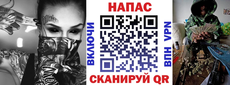 площадка какой сайт Бородино Канабис Ganja